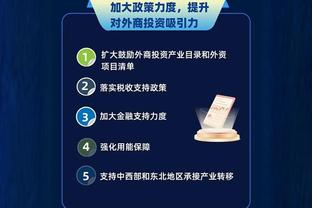 开云app官网入口安装下载苹果截图2